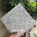 眉山芝麻白火烧面地铺