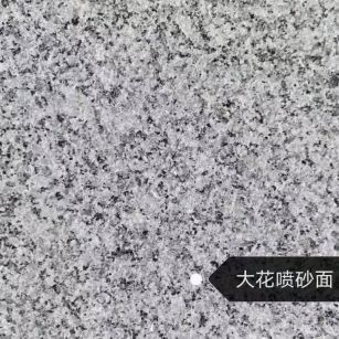 眉山 芙蓉白（芝麻白大花）荔枝面