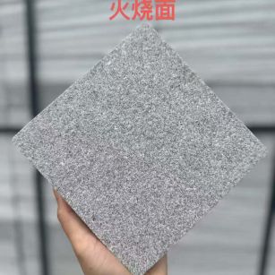 眉山 芝麻灰火烧面