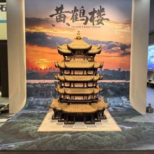 眉山仿古石文创作品-黄鹤楼