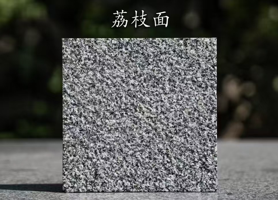 眉山 芝麻黑荔枝面